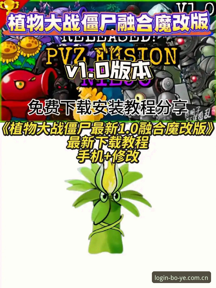 博业体育安卓版手机版安装与安全登录操作教程